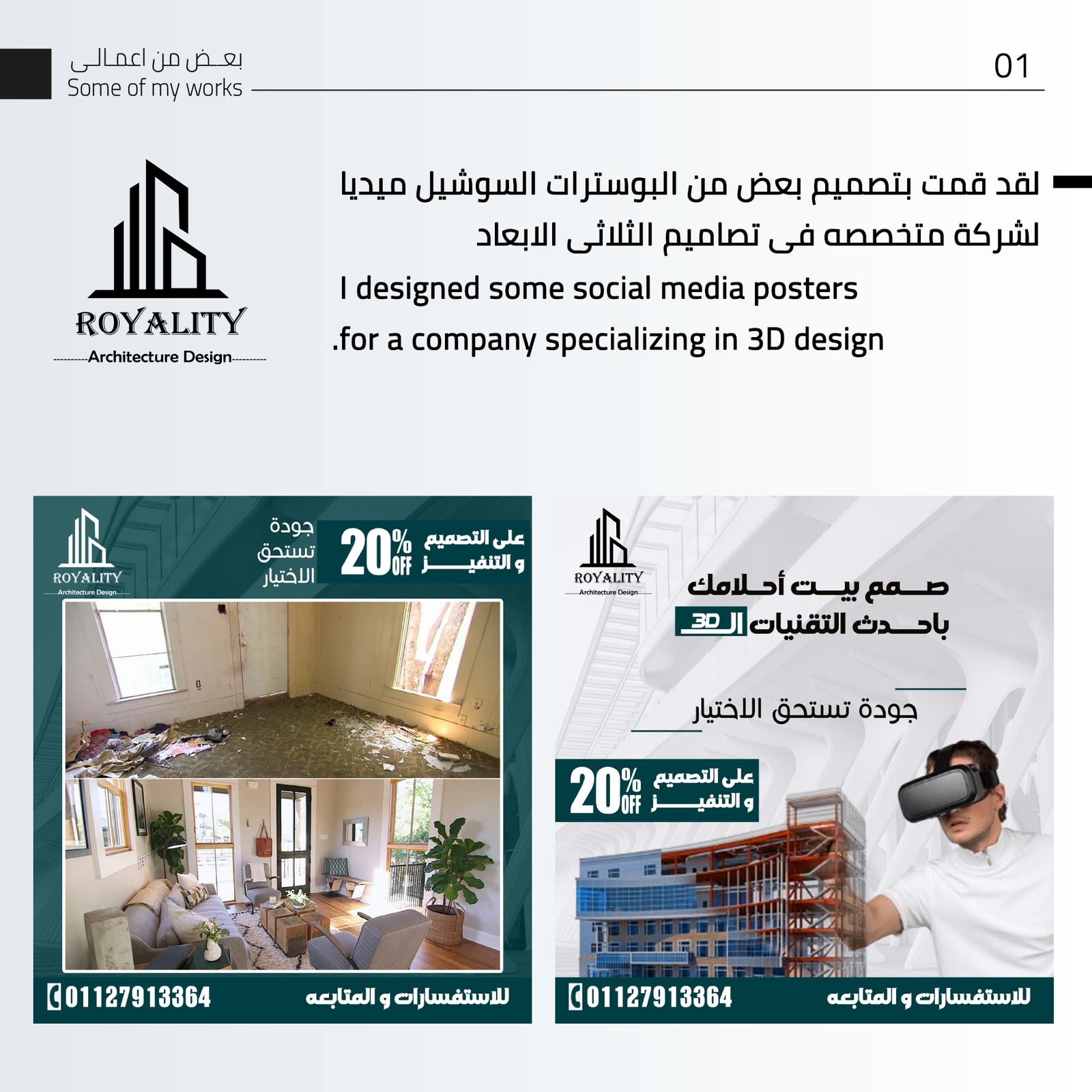 Company Profile