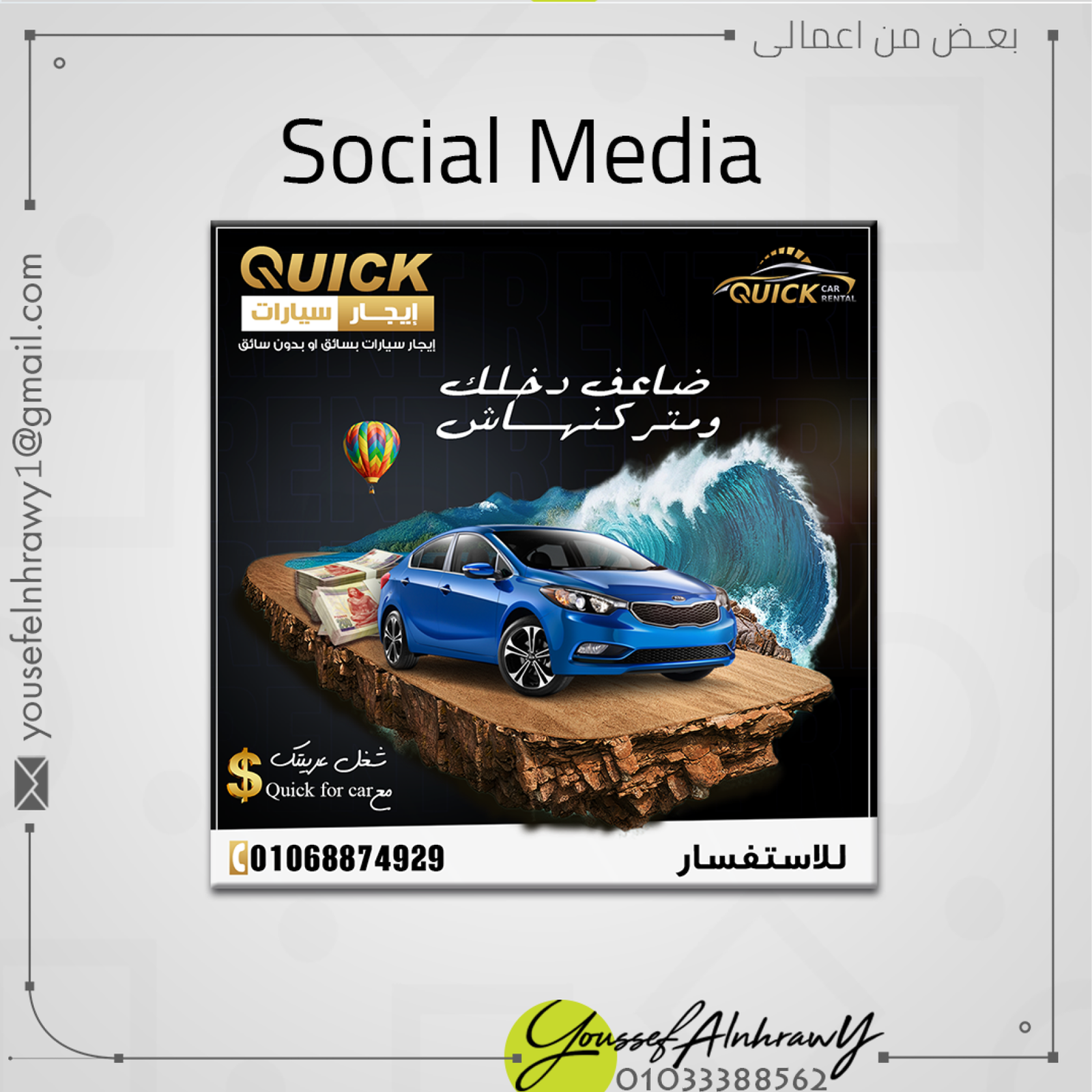Company Profile