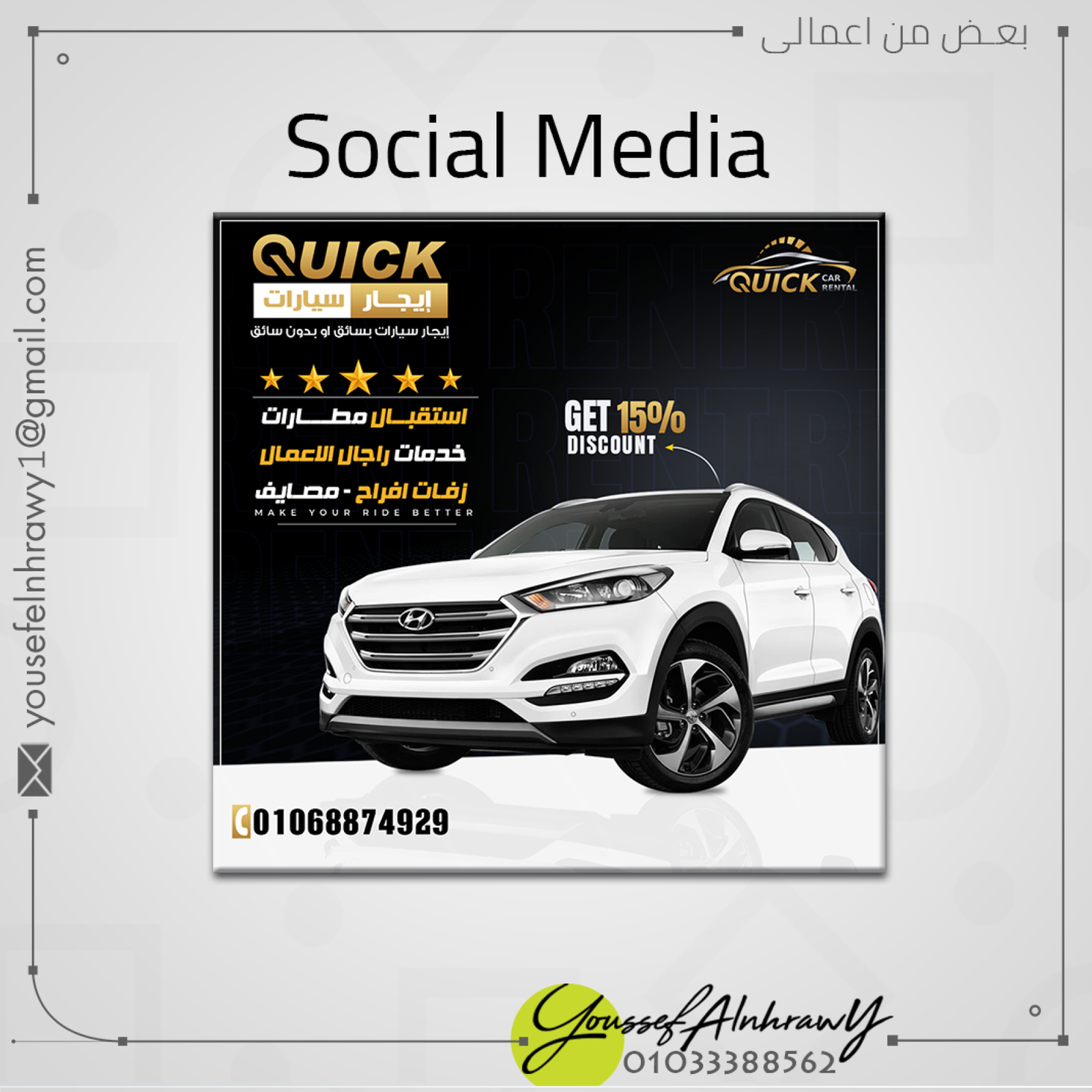 Company Profile