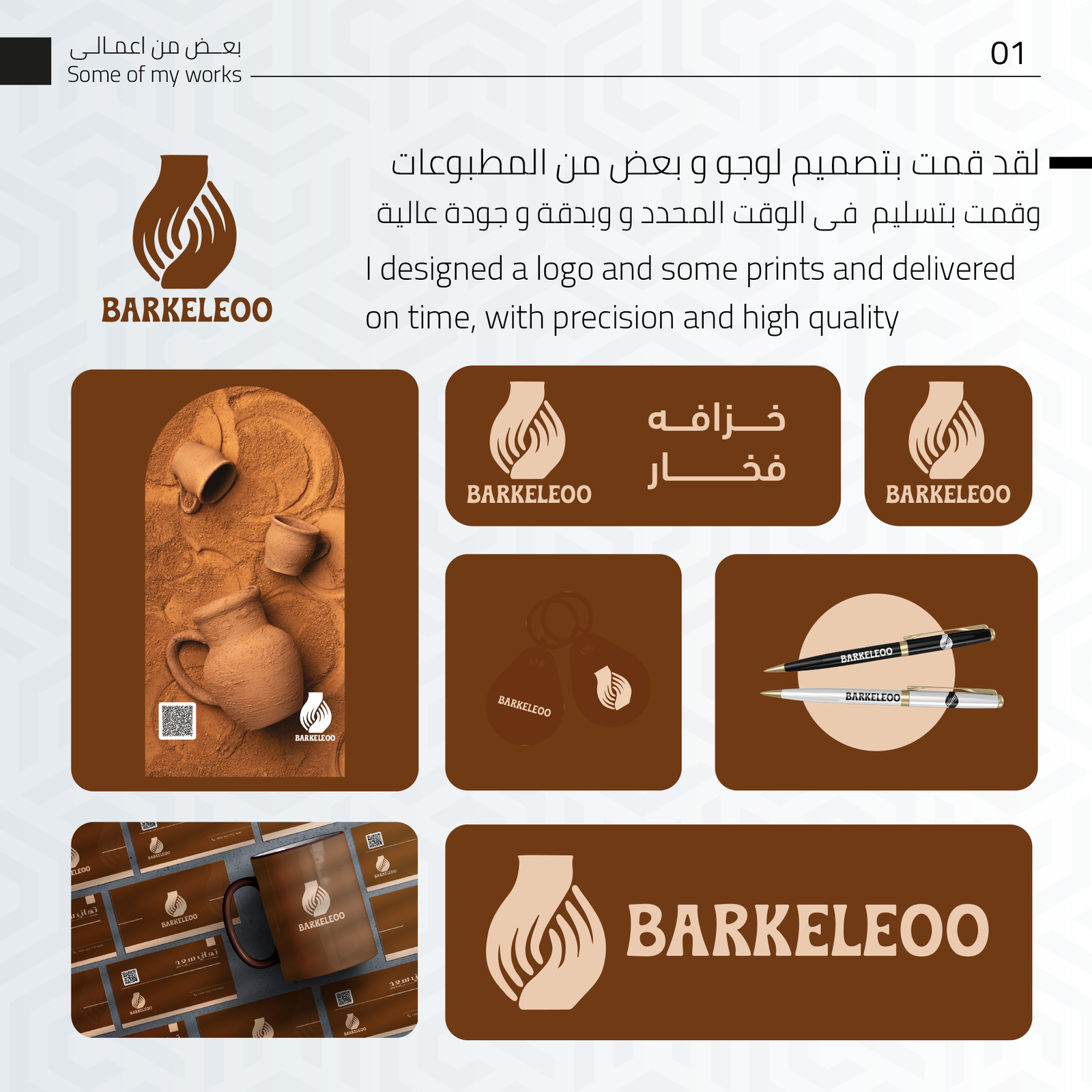 Company Profile