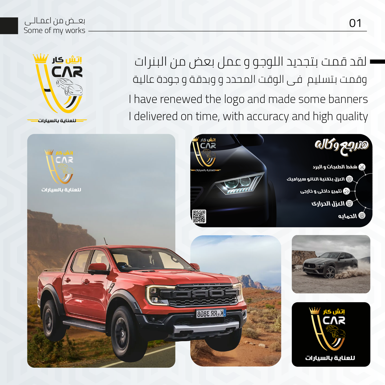 Company Profile